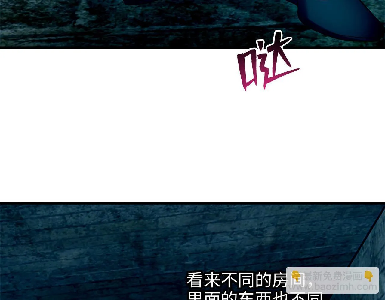 第九十二话 第47页