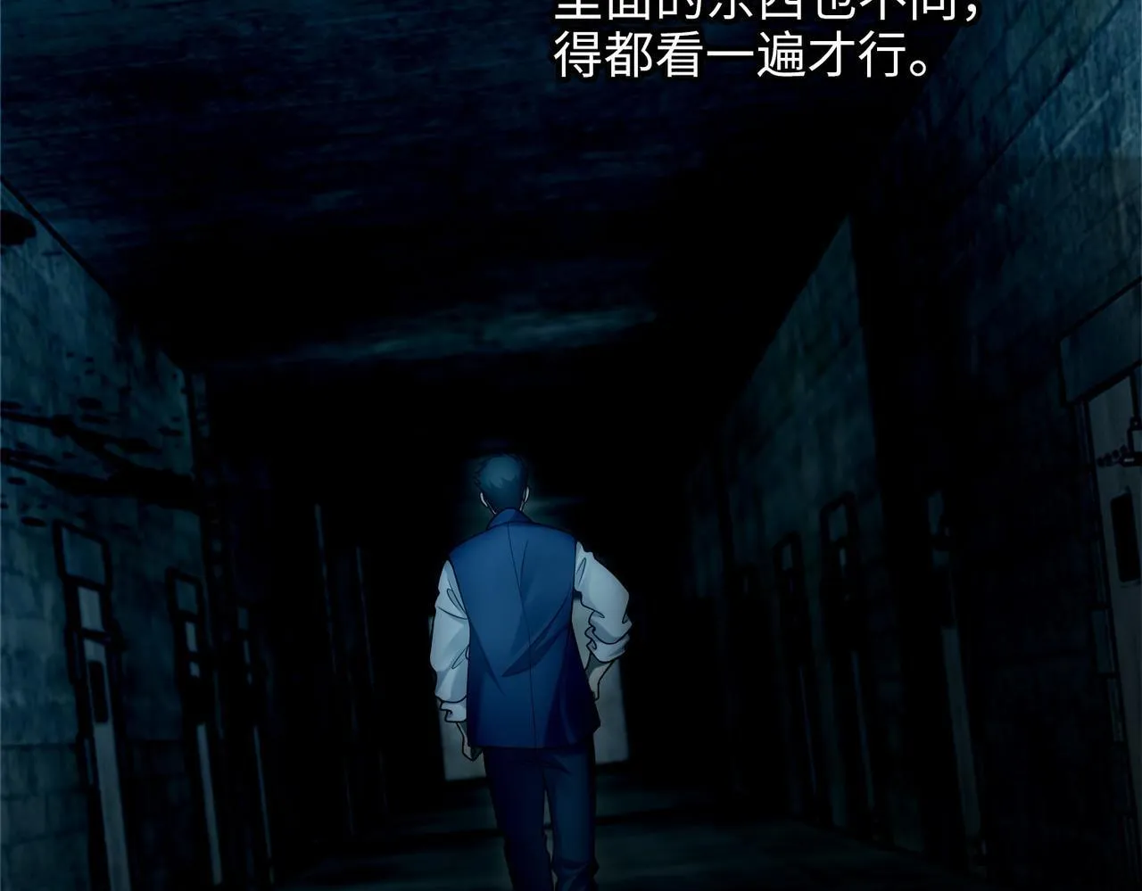 第九十二话 第48页