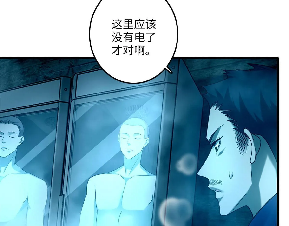 第九十二话 第60页