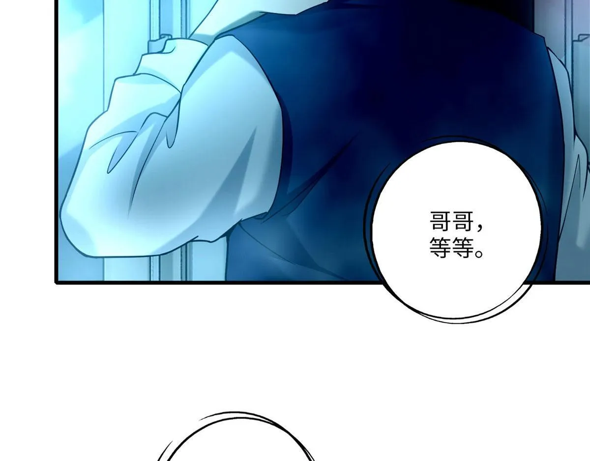 第九十二话 第72页
