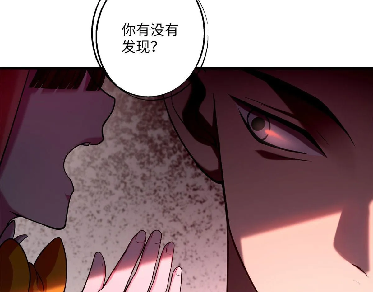 第九十二话 第73页