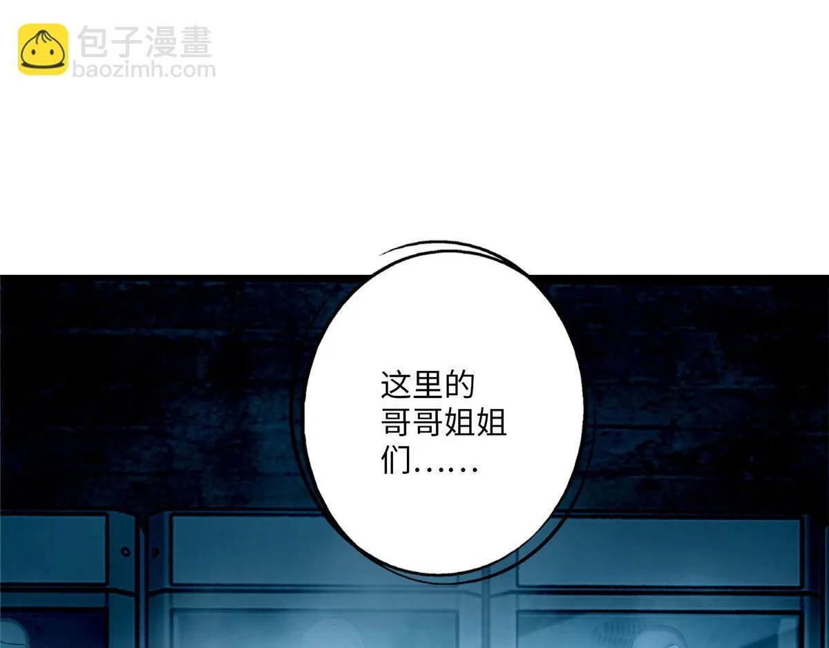 第九十二话 第75页