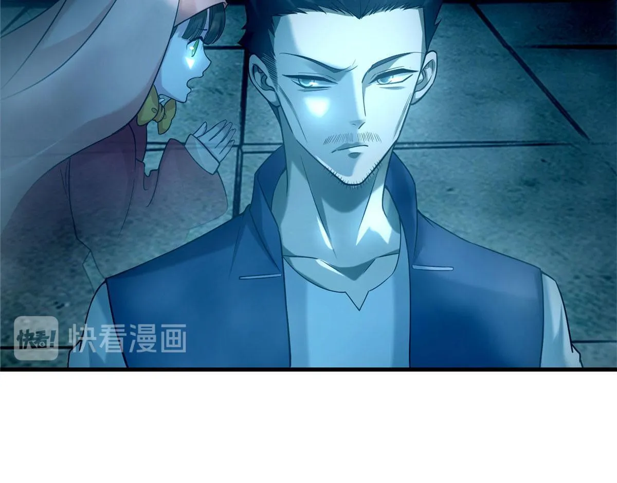 第九十二话 第78页