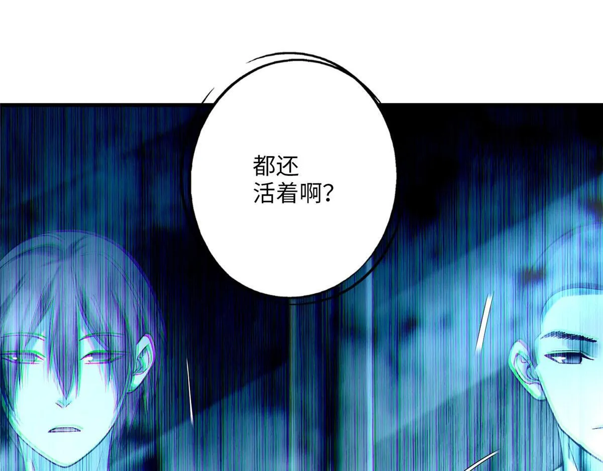 第九十二话 第79页