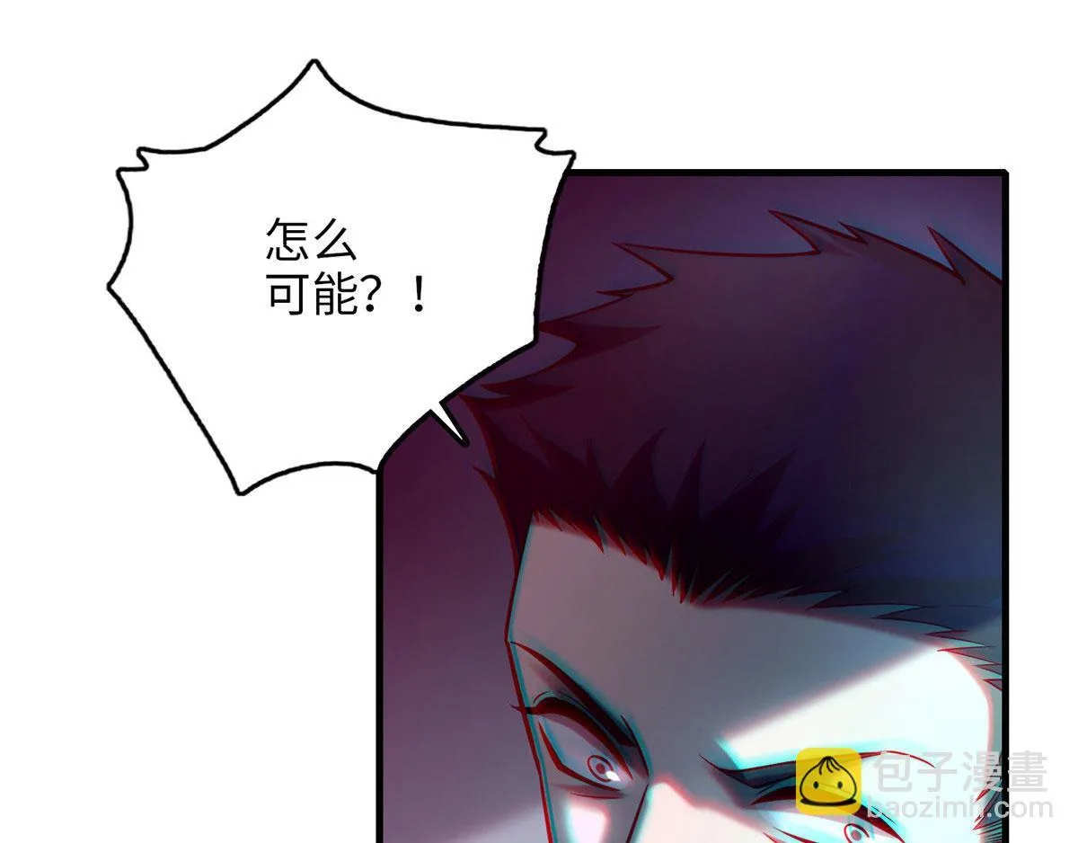 第九十二话 第81页