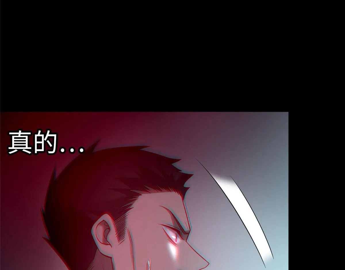 第九十二话 第87页