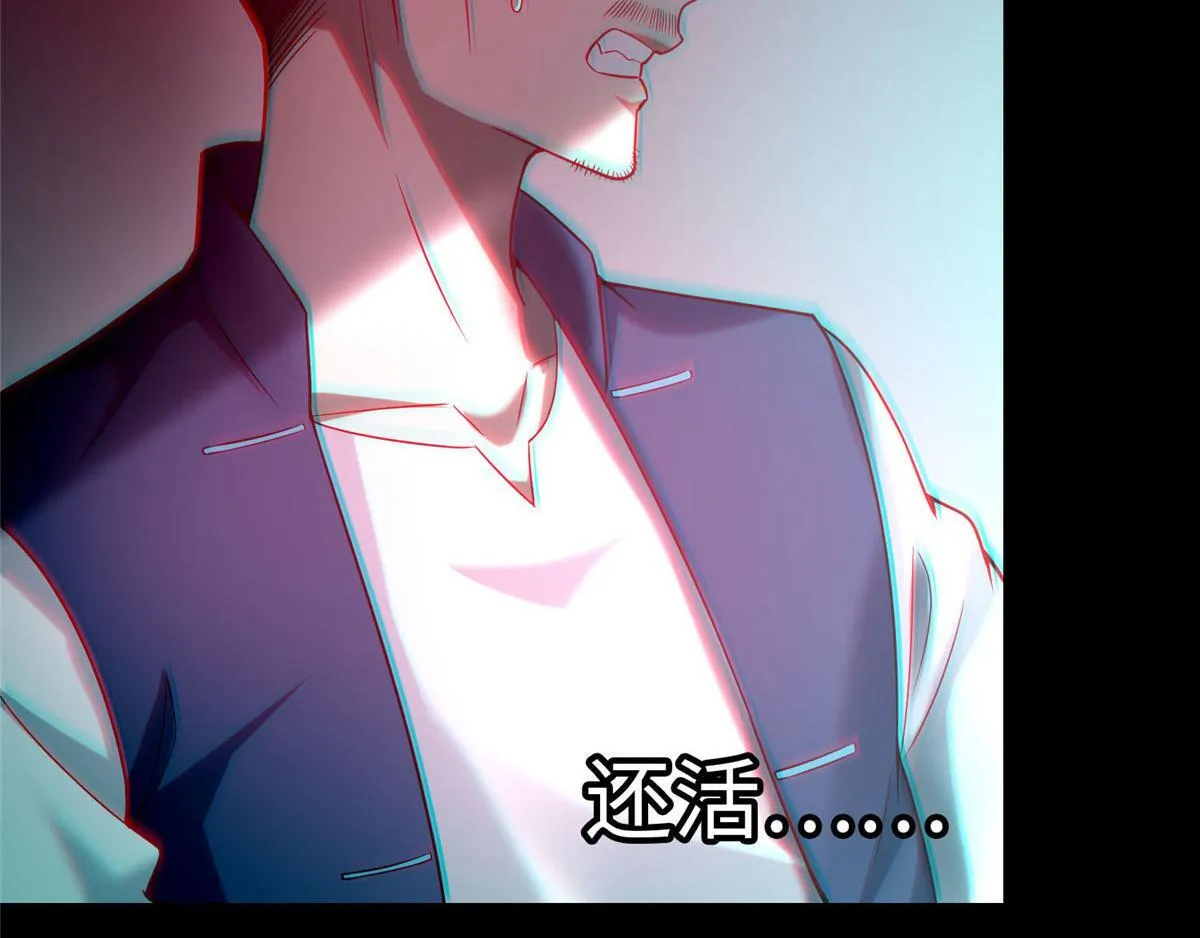 第九十二话 第88页