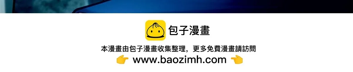 第九十二话 第100页