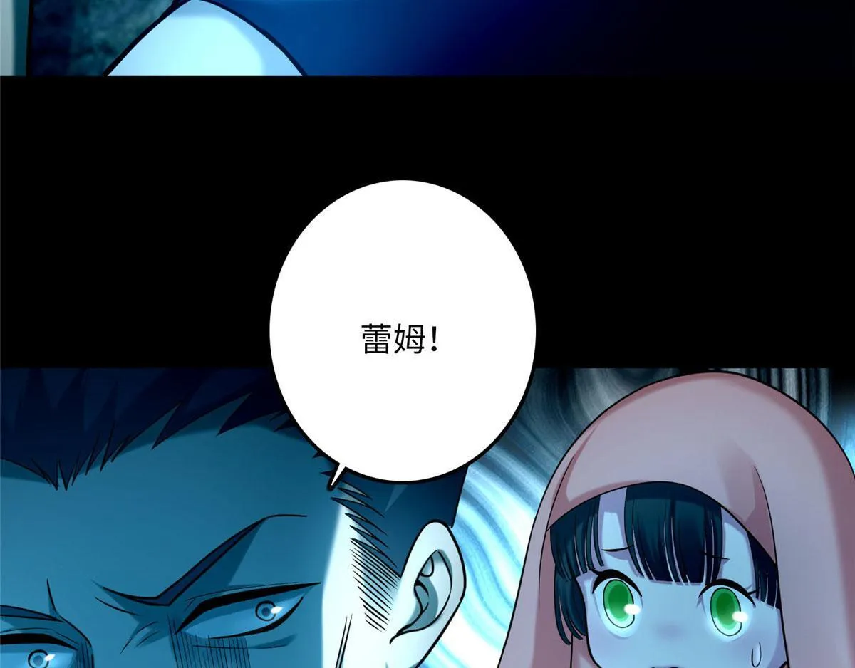 第九十二话 第101页