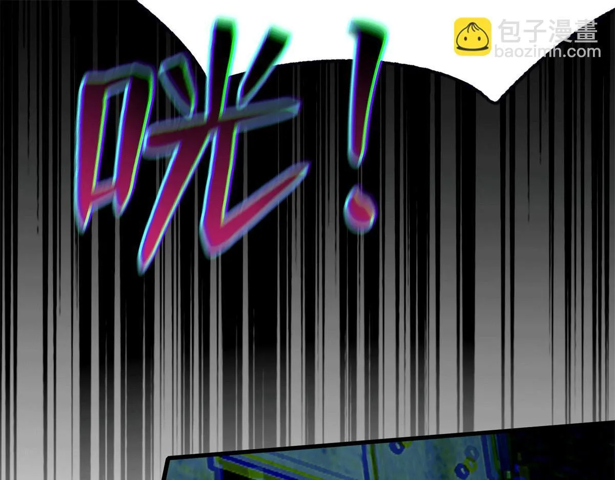 第九十三话 第7页