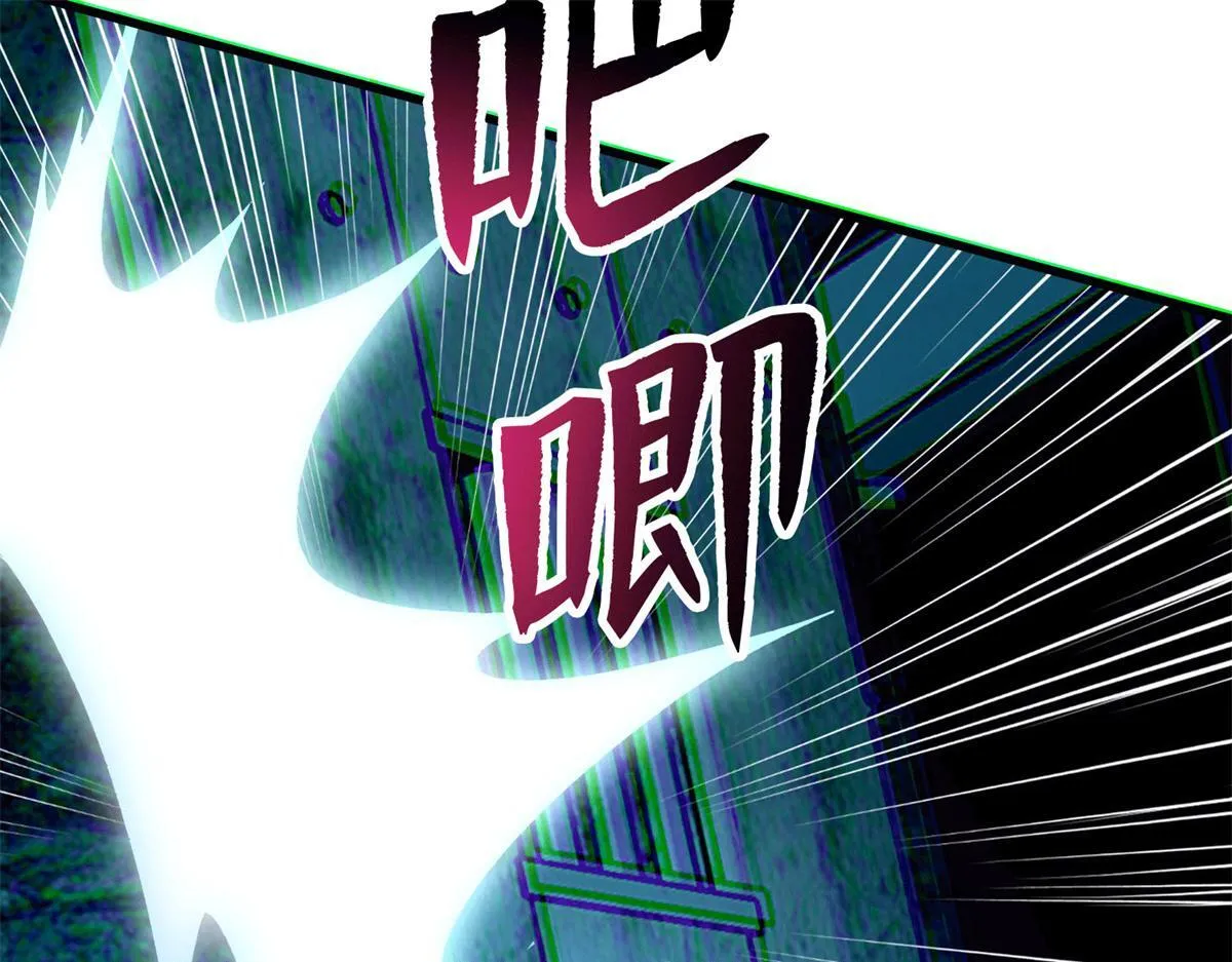 第九十三话 第11页