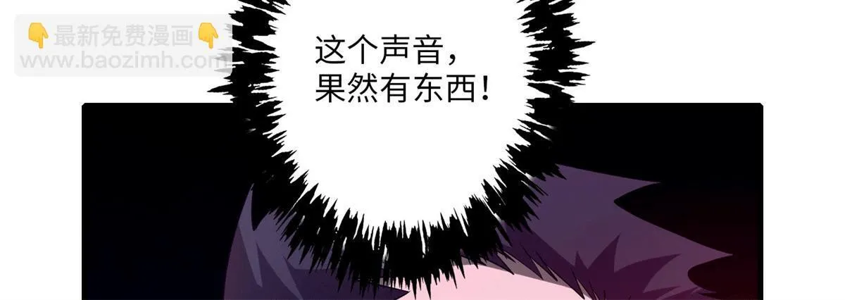 第九十三话 第14页