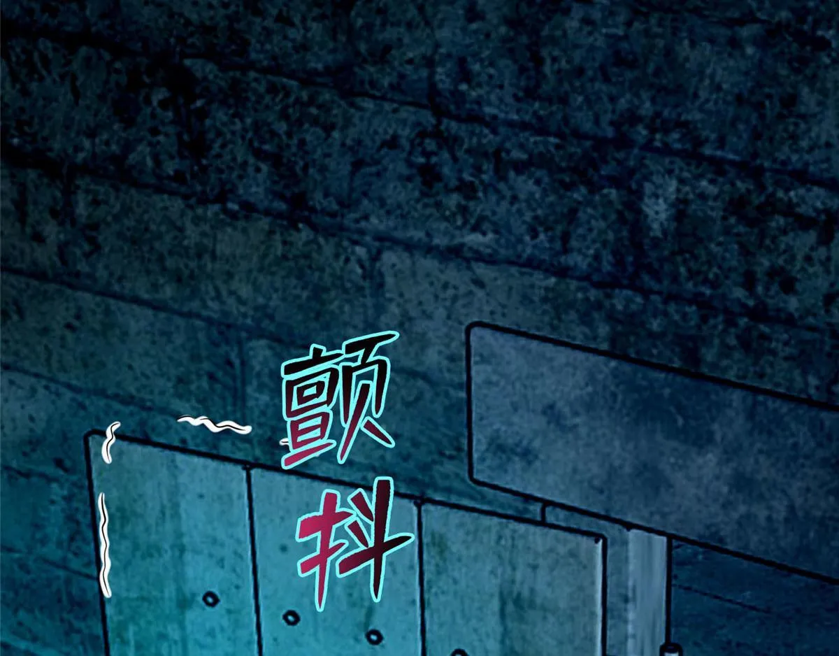 第九十三话 第21页