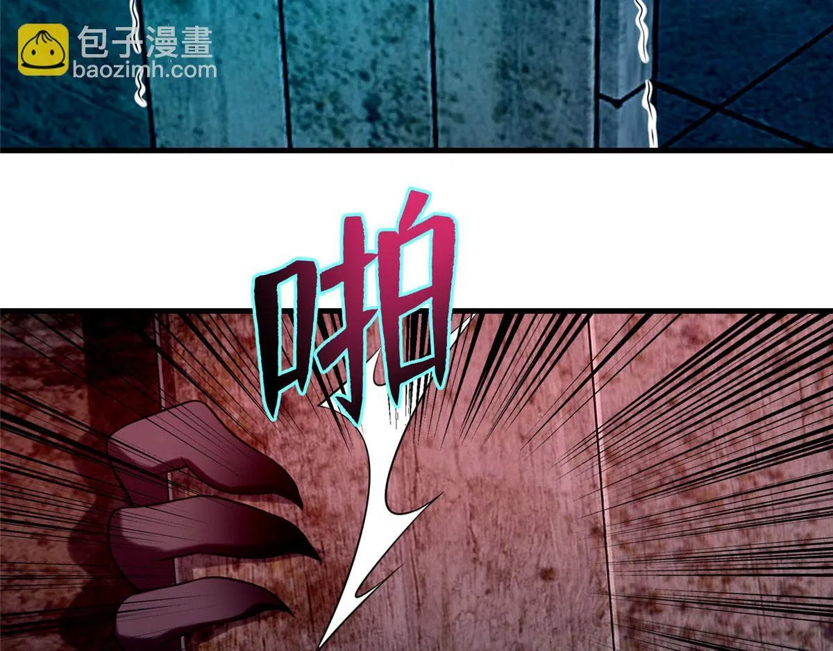 第九十三话 第23页
