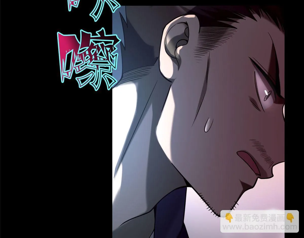 第九十三话 第33页
