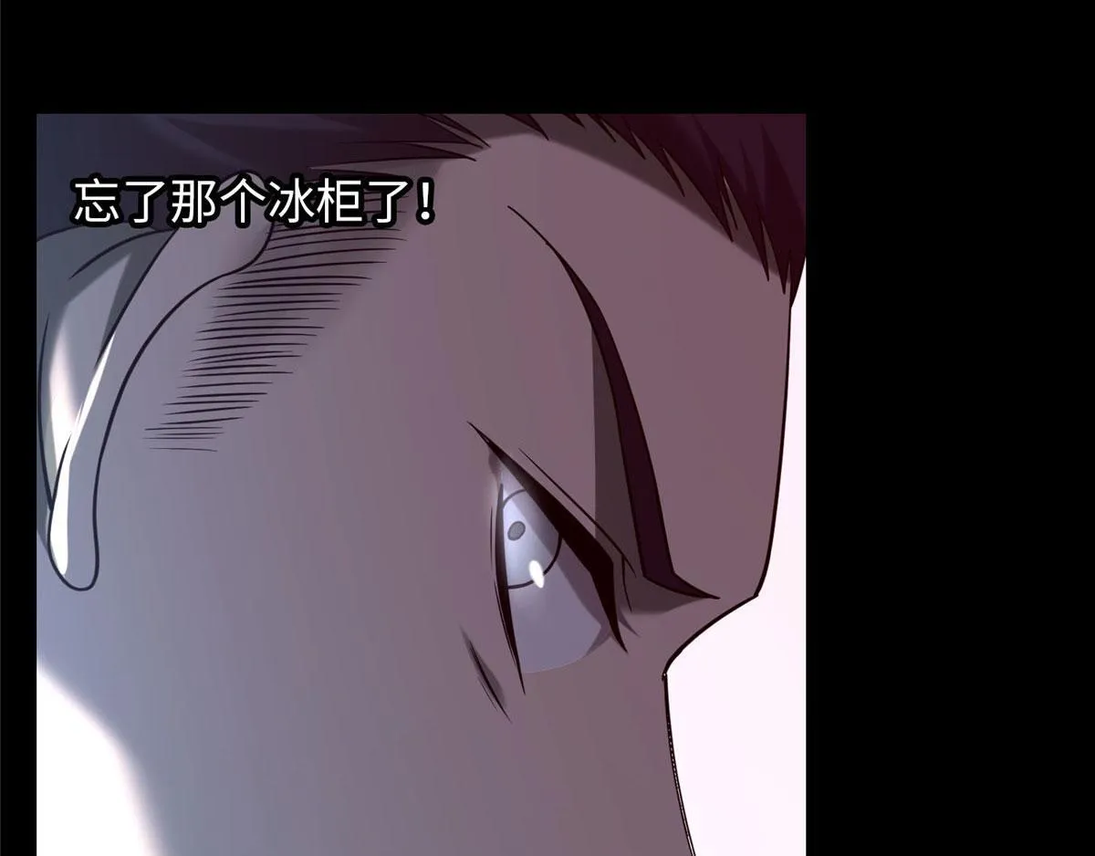 第九十三话 第35页