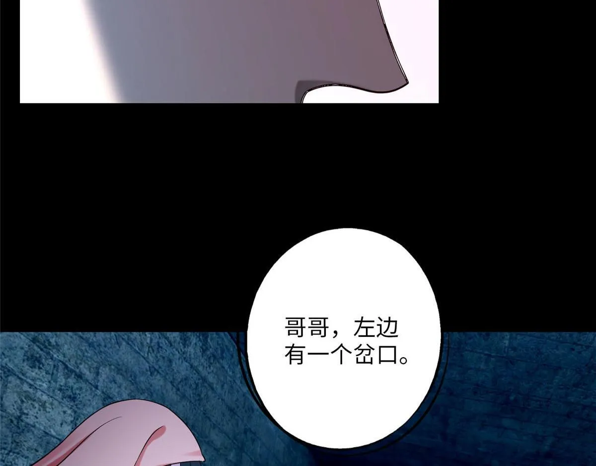 第九十三话 第36页