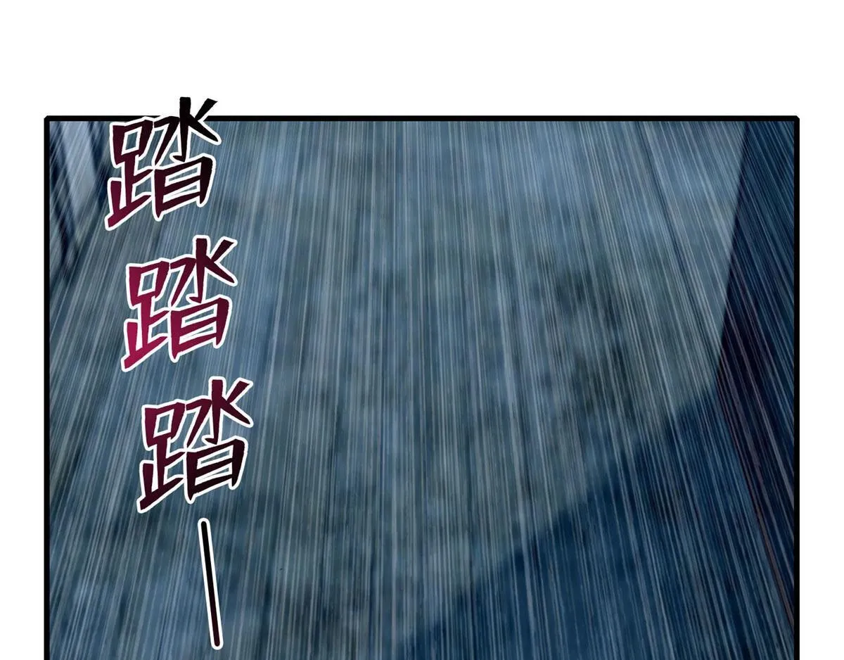 第九十三话 第42页