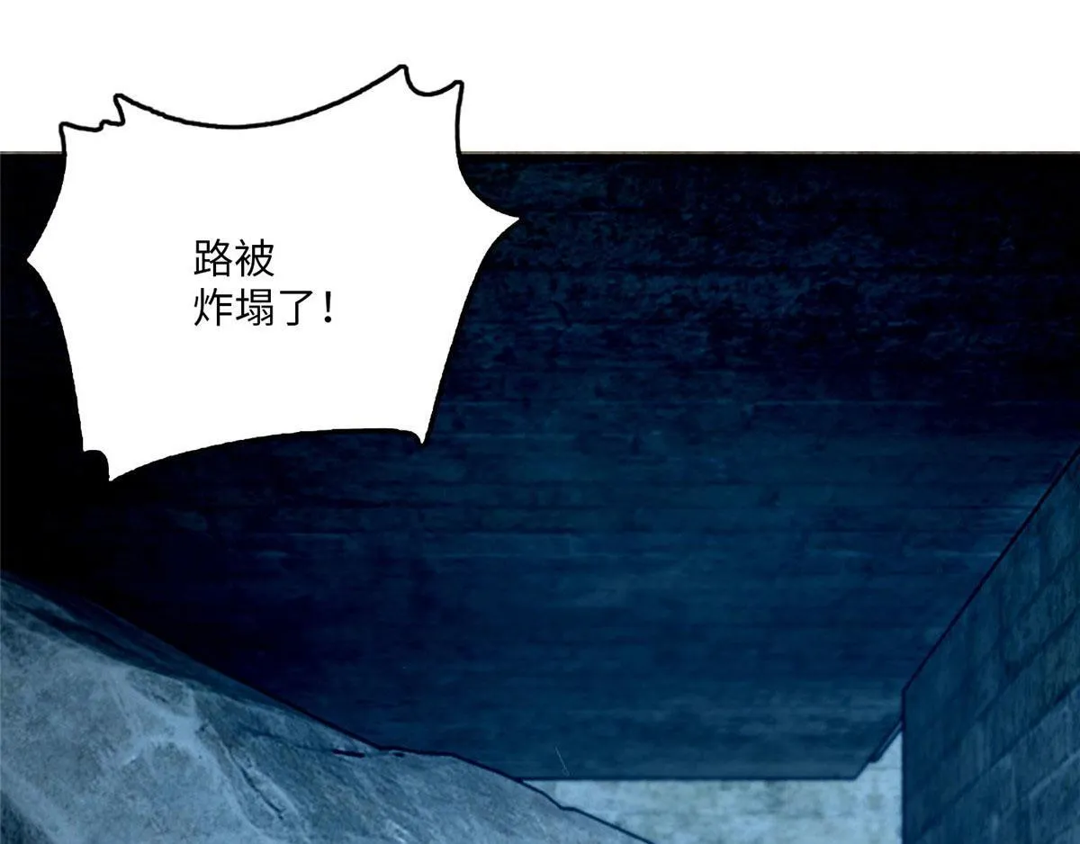第九十三话 第48页