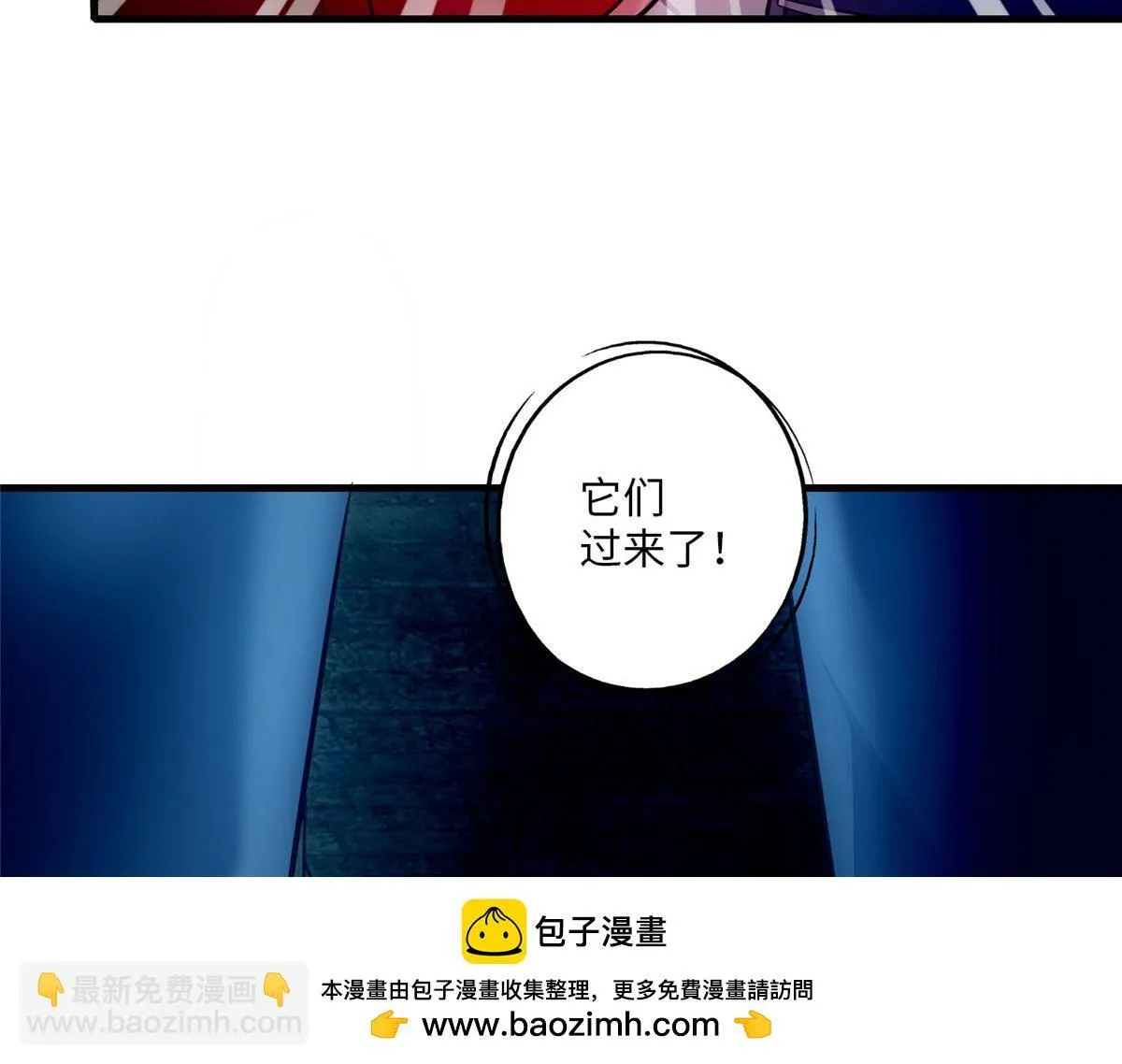 第九十三话 第56页