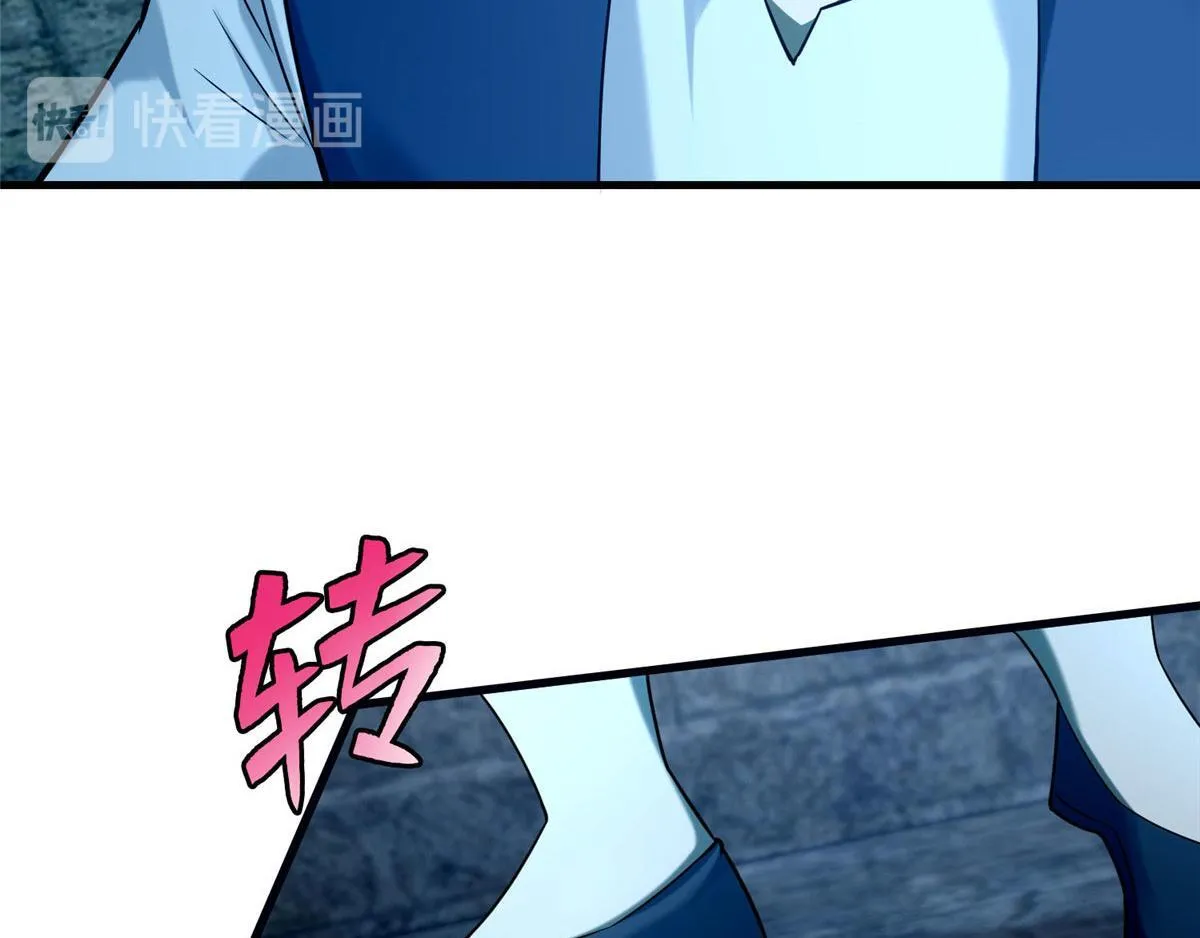 第九十三话 第62页