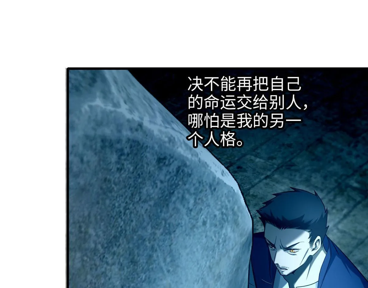 第九十三话 第66页
