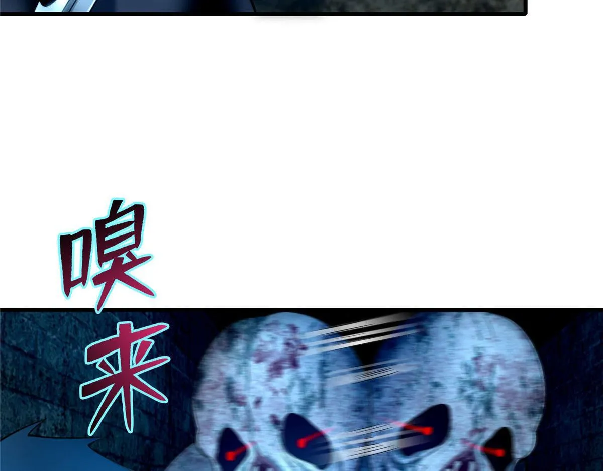 第九十三话 第86页