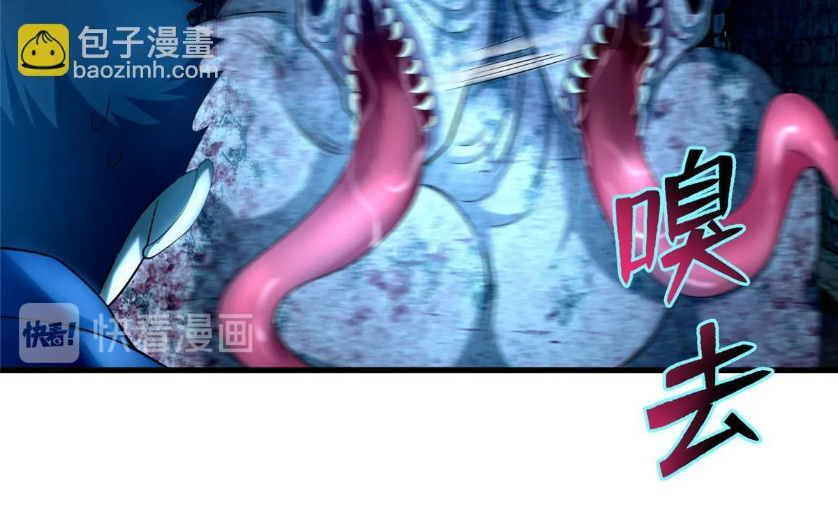 第九十三话 第87页