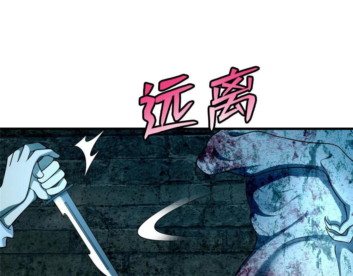 第九十三话 第91页