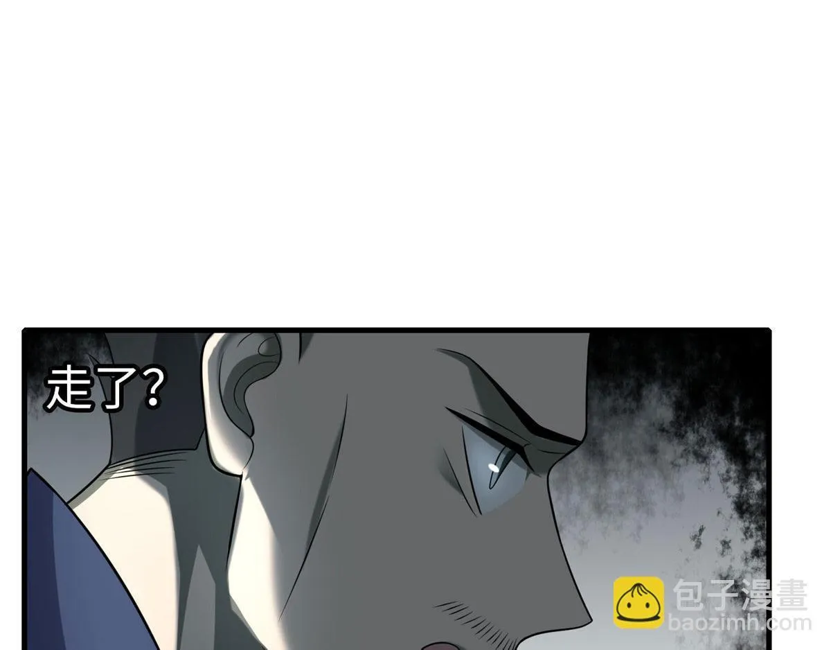 第九十三话 第95页
