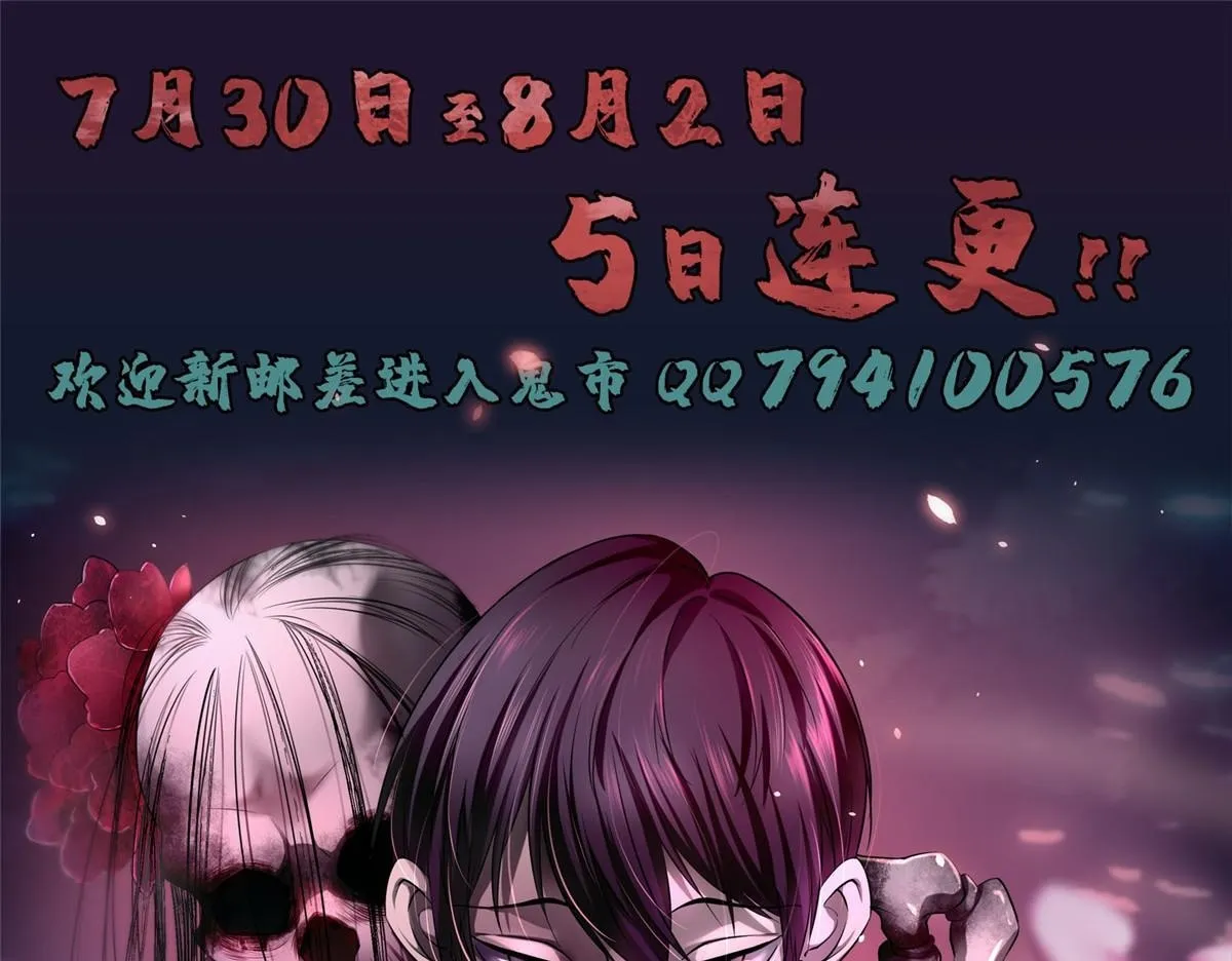 第九十三话 第100页