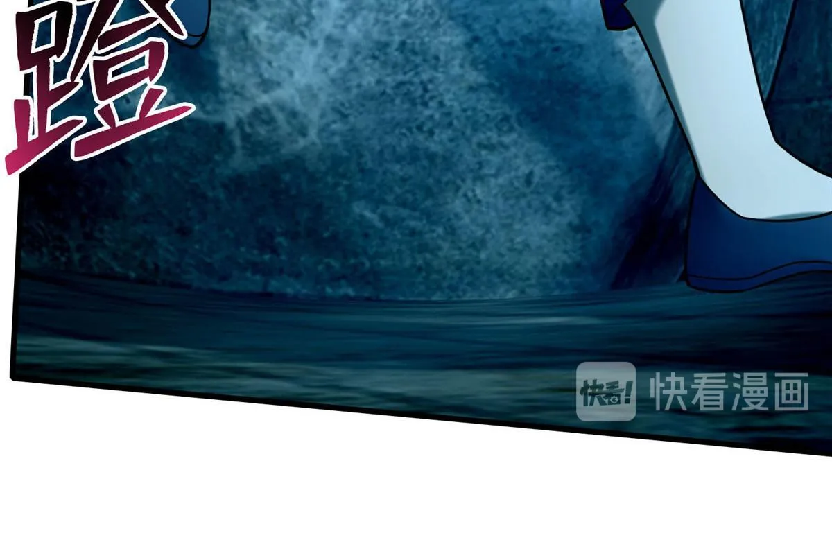 第九十四话 第10页