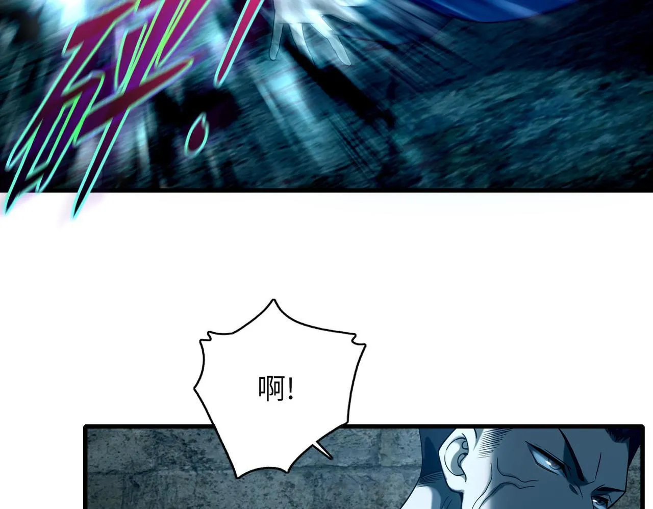 第九十四话 第13页