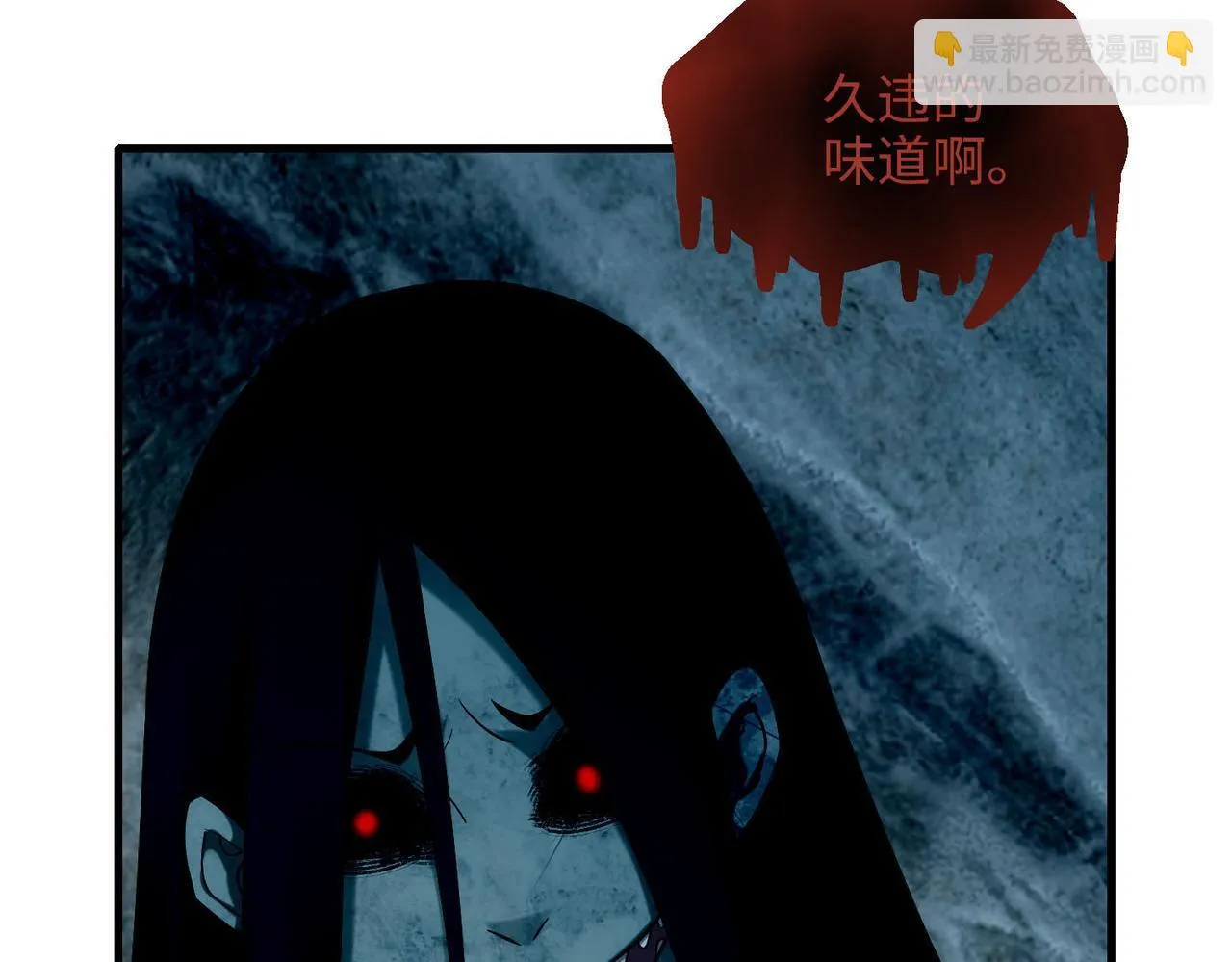 第九十四话 第17页