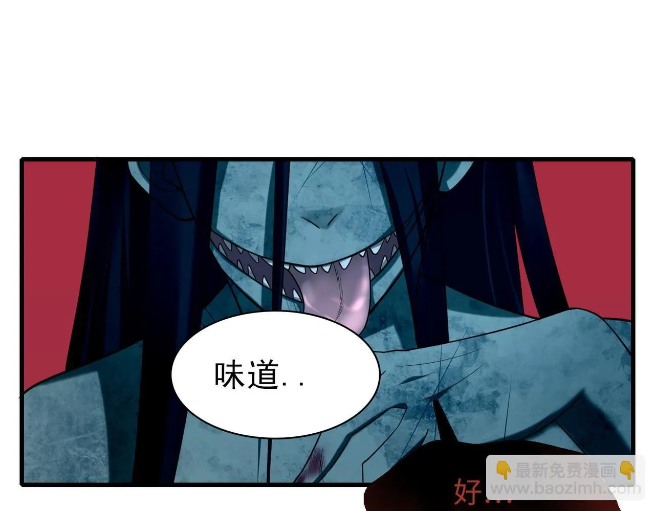 第九十四话 第19页