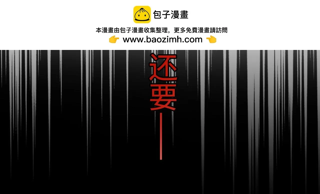 第九十四话 第22页
