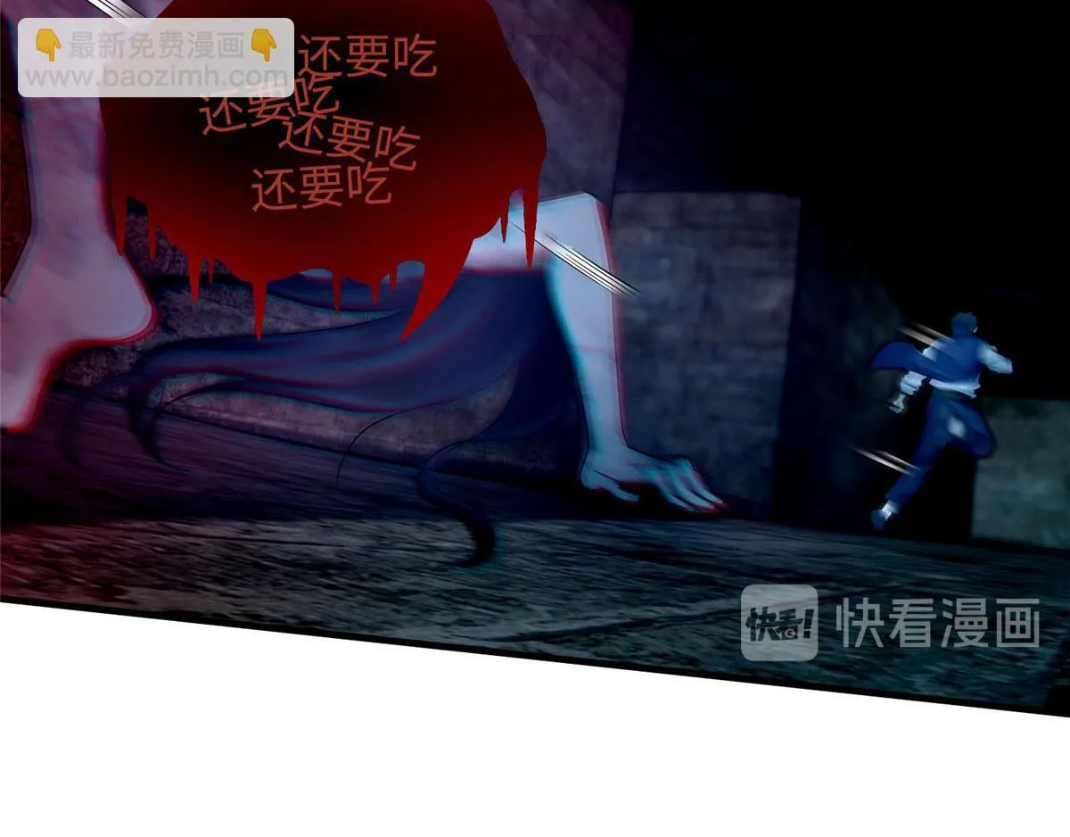 第九十四话 第27页