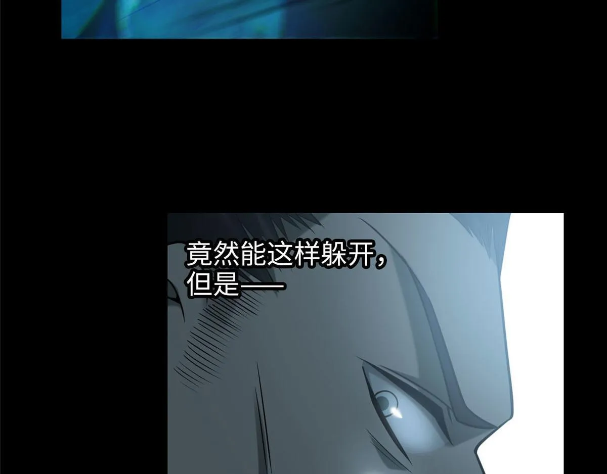 第九十四话 第33页