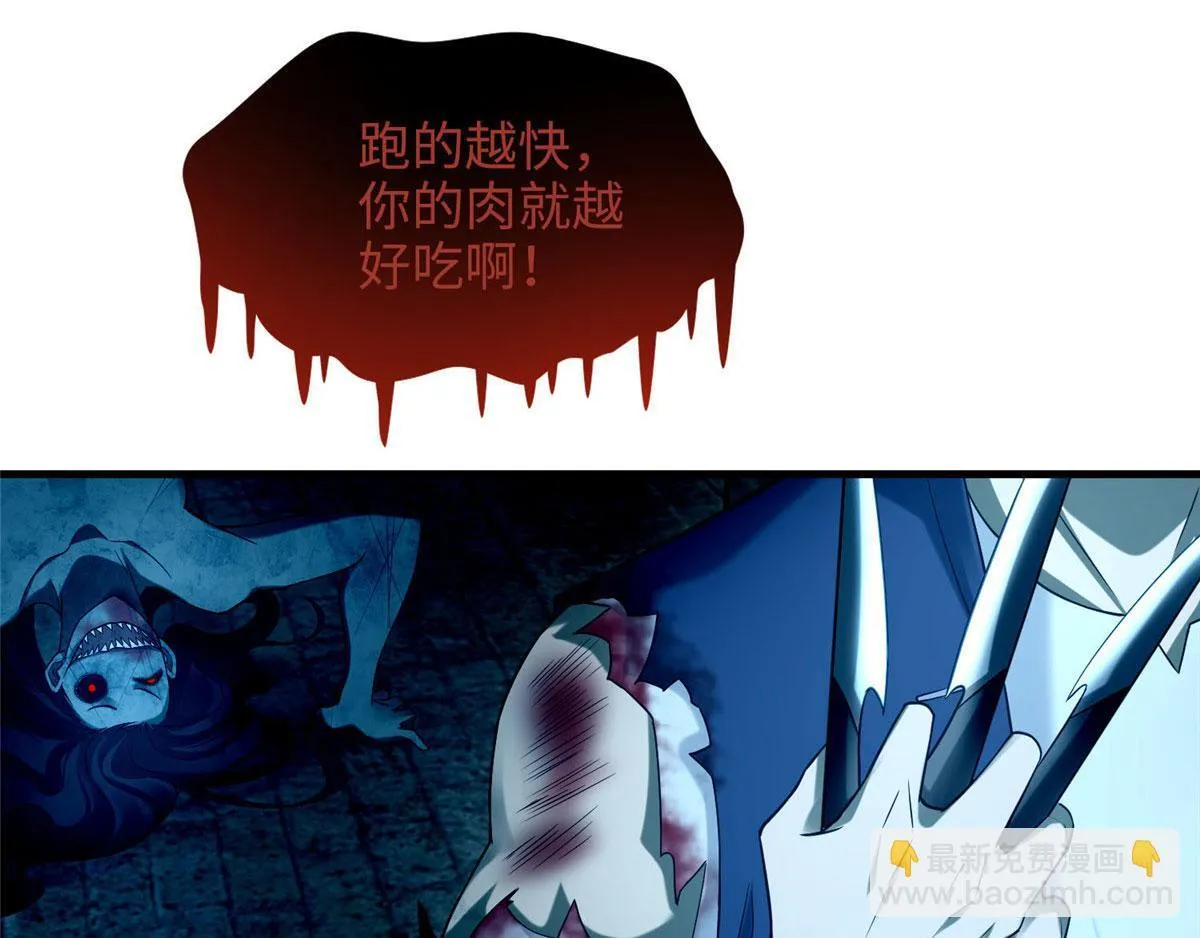 第九十四话 第38页