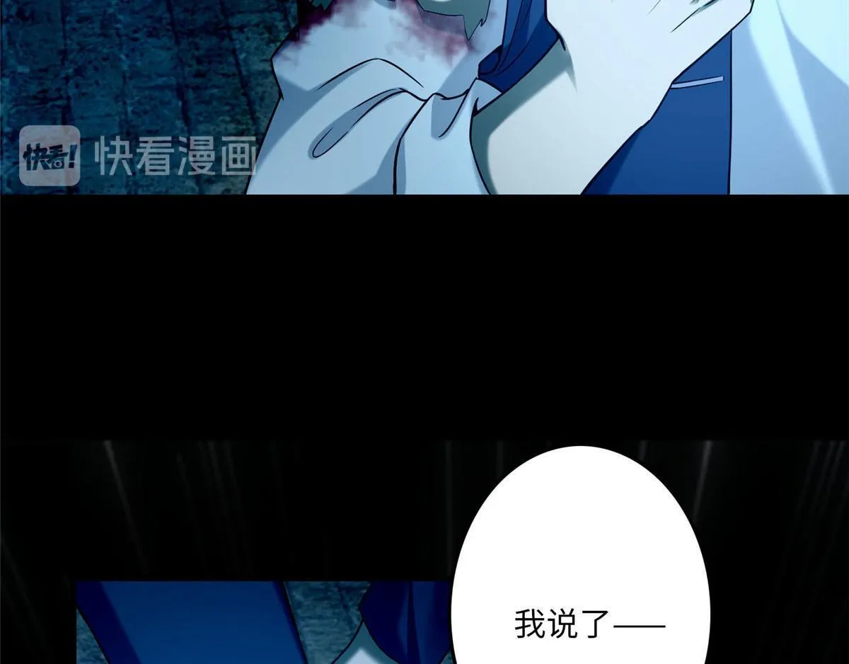第九十四话 第39页