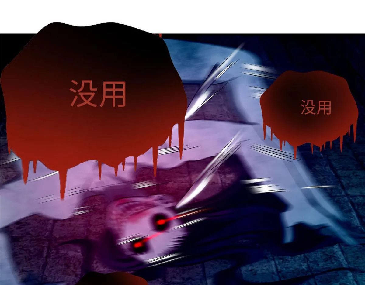 第九十四话 第45页