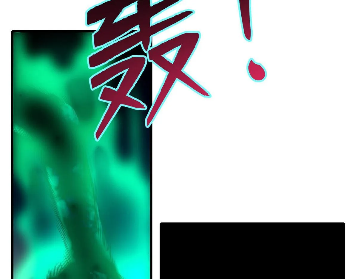 第九十四话 第60页