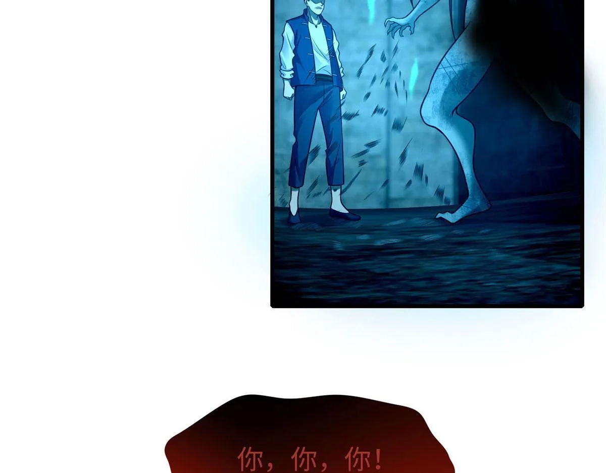 第九十四话 第62页