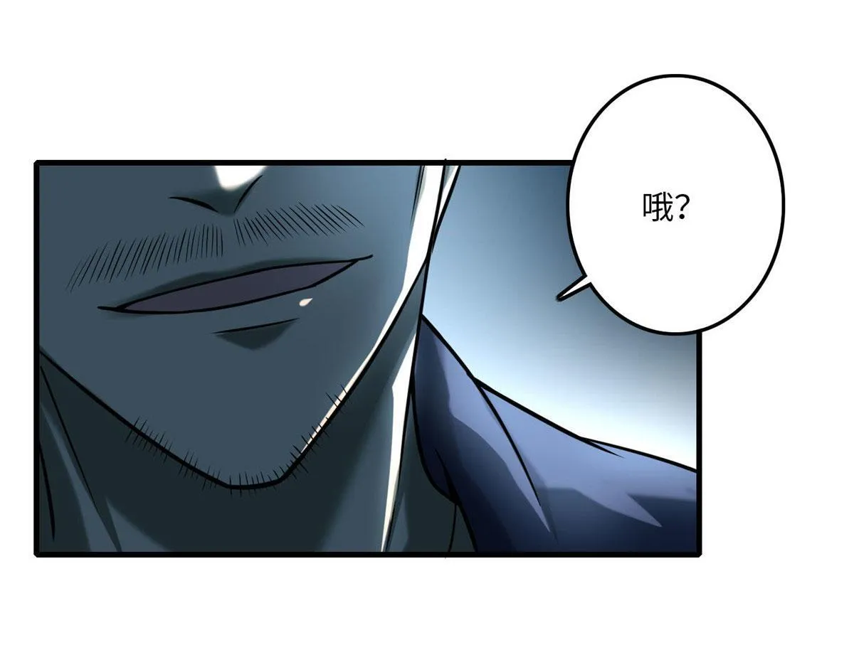 第九十四话 第68页