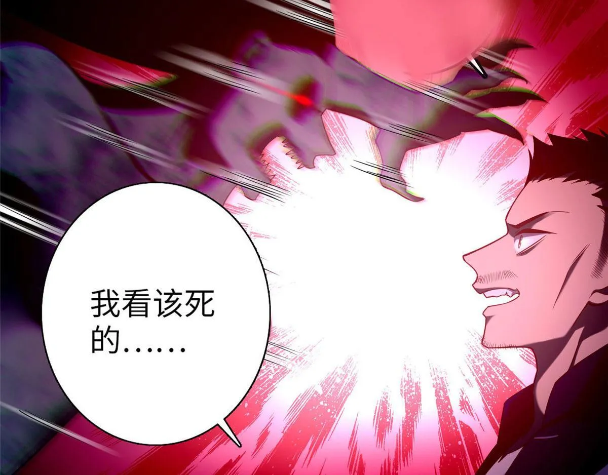 第九十四话 第72页