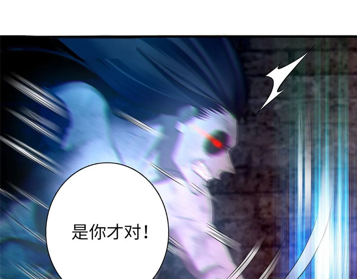第九十四话 第74页
