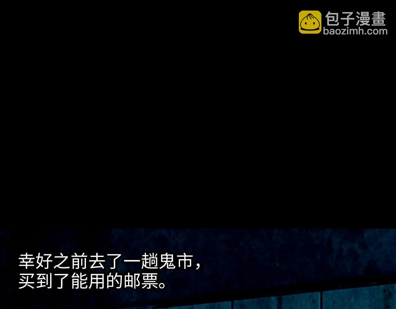 第九十四话 第93页