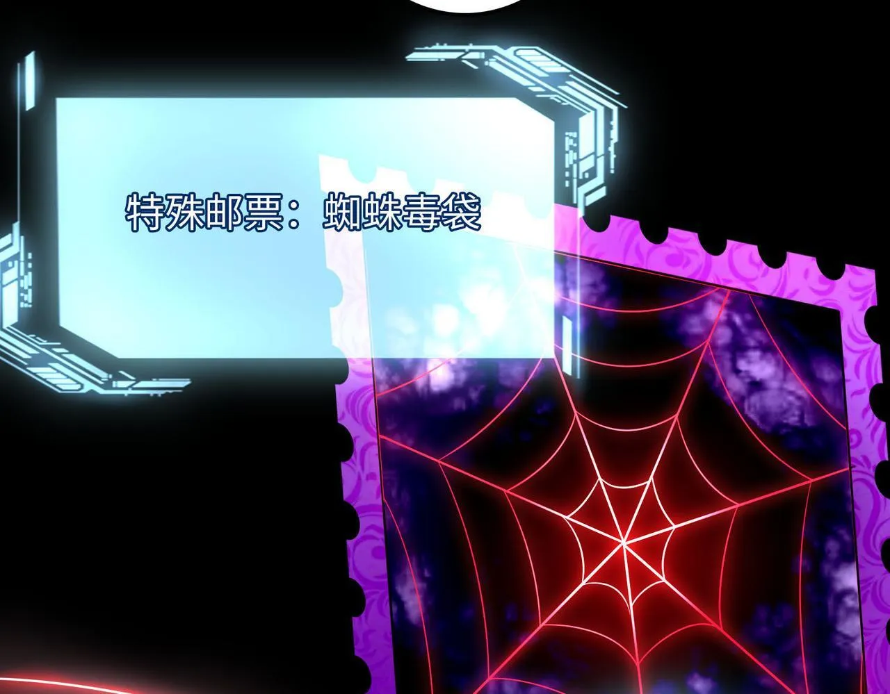 第九十四话 第96页