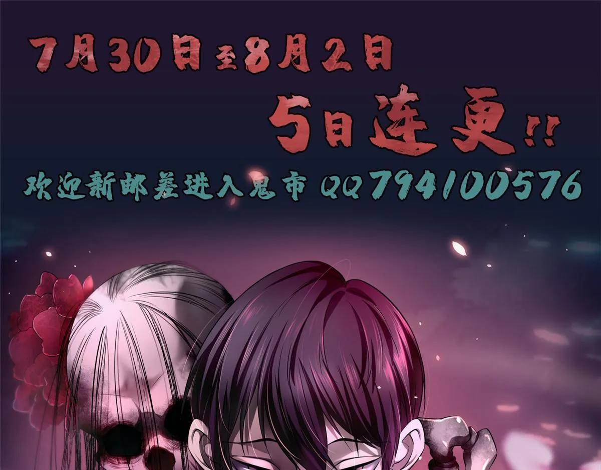 第九十四话 第112页