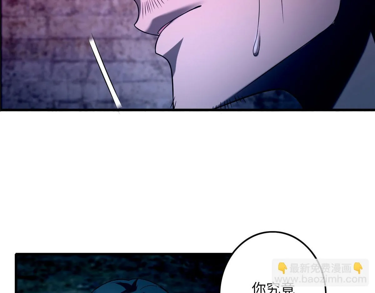第九十五话 第5页